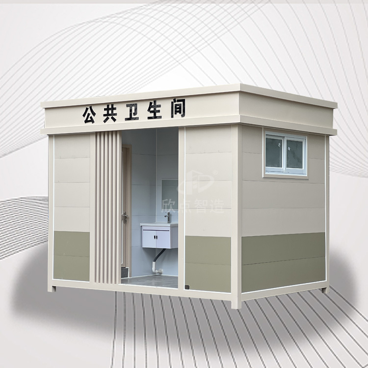 移動公共廁所